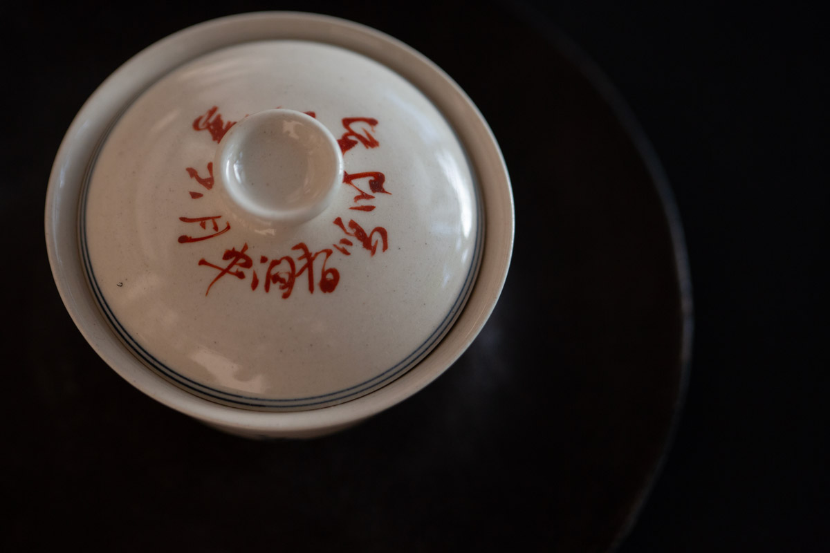 gilded quinghua gaiwan bird 3 | BITTERLEAF TEAS gilded quinghua gaiwan bird 3 | BITTERLEAF TEAS