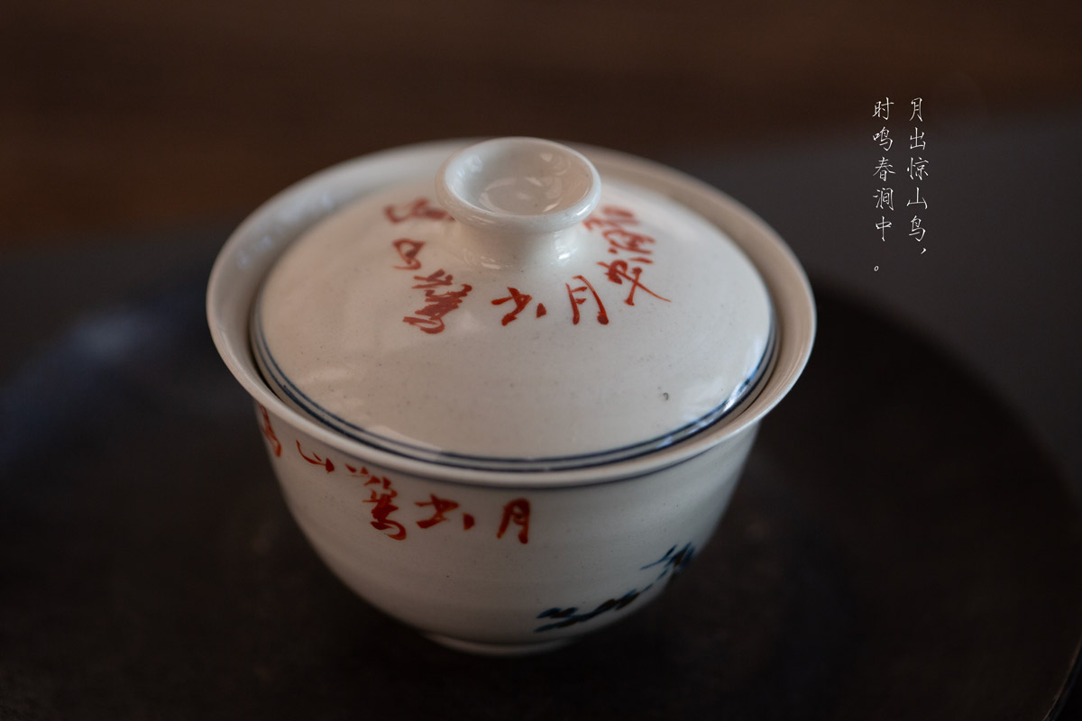 gilded quinghua gaiwan bird 5 | BITTERLEAF TEAS gilded quinghua gaiwan bird 5 | BITTERLEAF TEAS