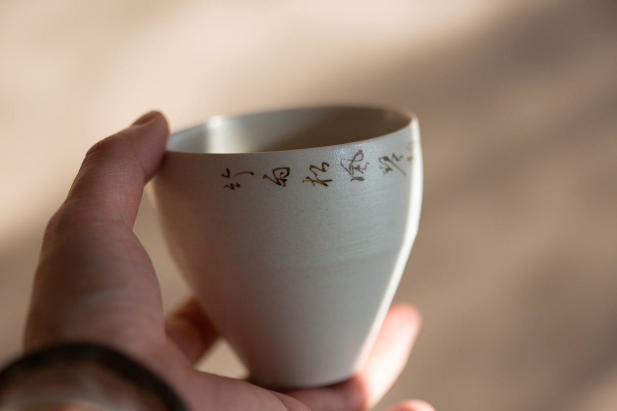 poet gongdaobei 4 | BITTERLEAF TEAS poet gongdaobei 4 | BITTERLEAF TEAS
