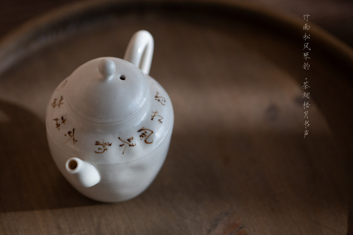 poet teapot 3 | BITTERLEAF TEAS poet teapot 3 | BITTERLEAF TEAS