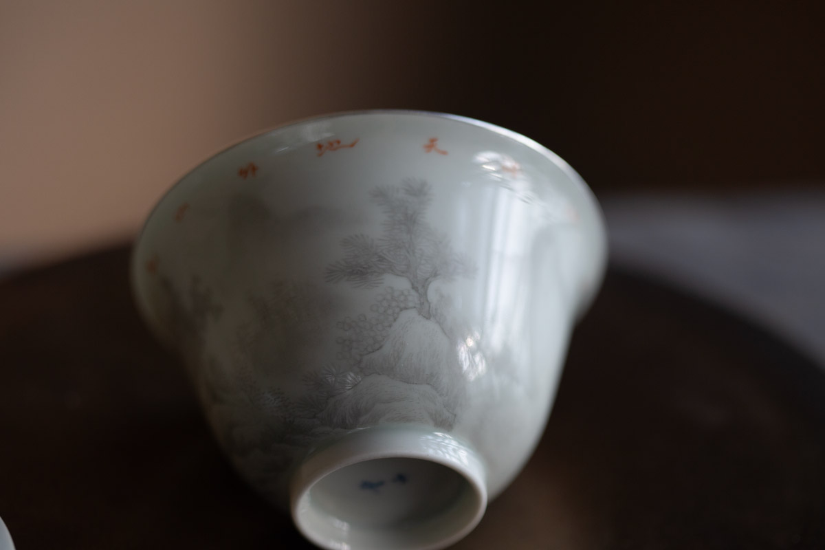 alchemy gaiwan silver mountain 2 9 | BITTERLEAF TEAS
