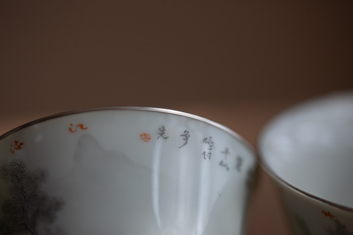 alchemy teacup silver mountain 4 | BITTERLEAF TEAS alchemy teacup silver mountain 4 | BITTERLEAF TEAS