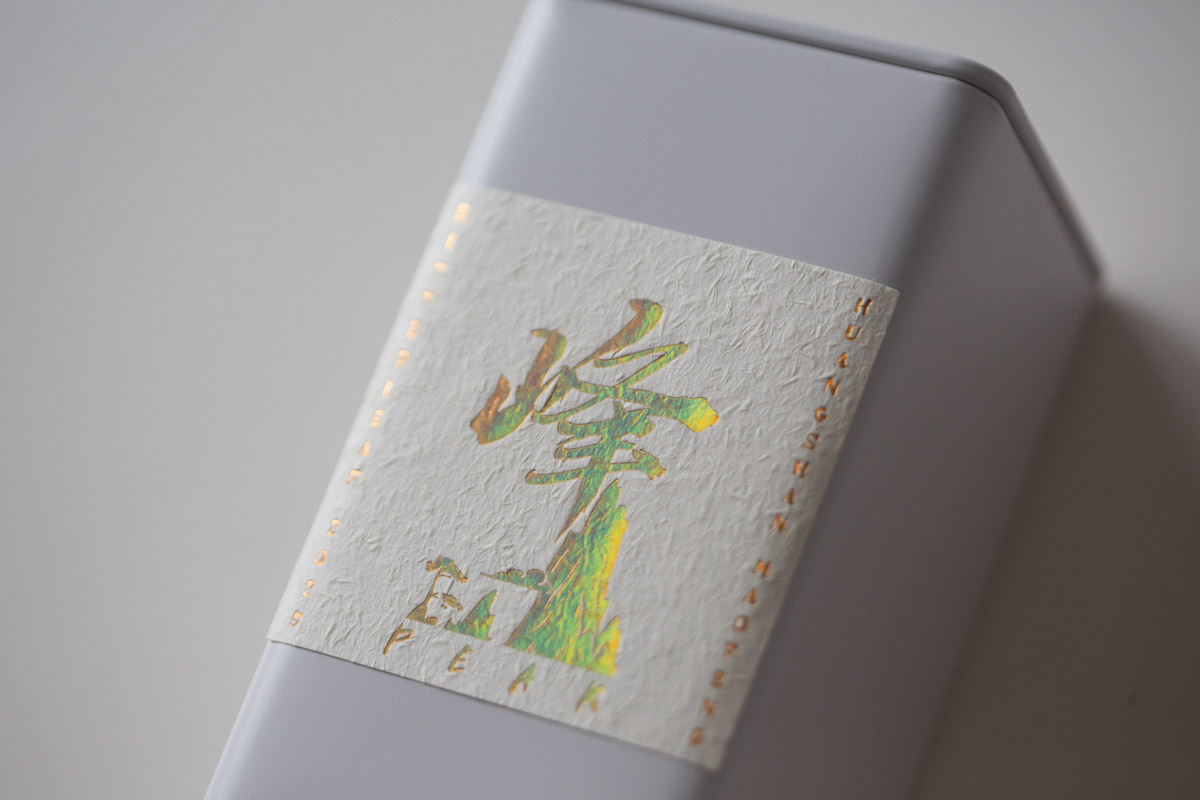 peak 2025 huangshan maofeng green tea 2 | BITTERLEAF TEAS