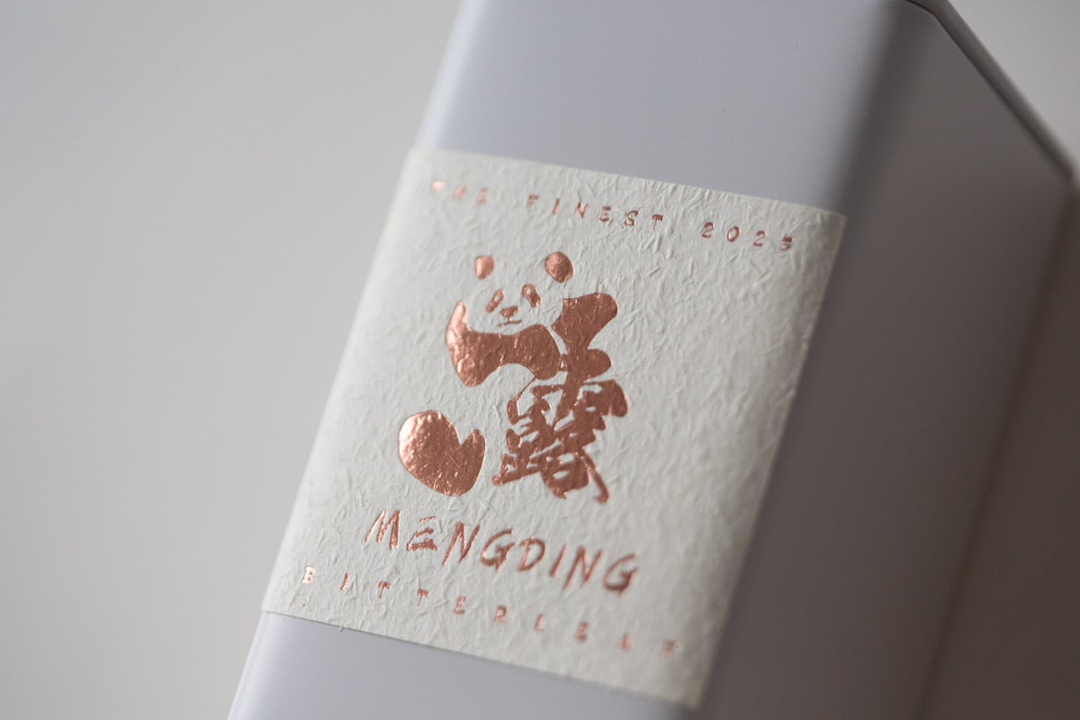 the finest 2025 mengding ganlu green tea 1 | BITTERLEAF TEAS the finest 2025 mengding ganlu green tea 1 | BITTERLEAF TEAS