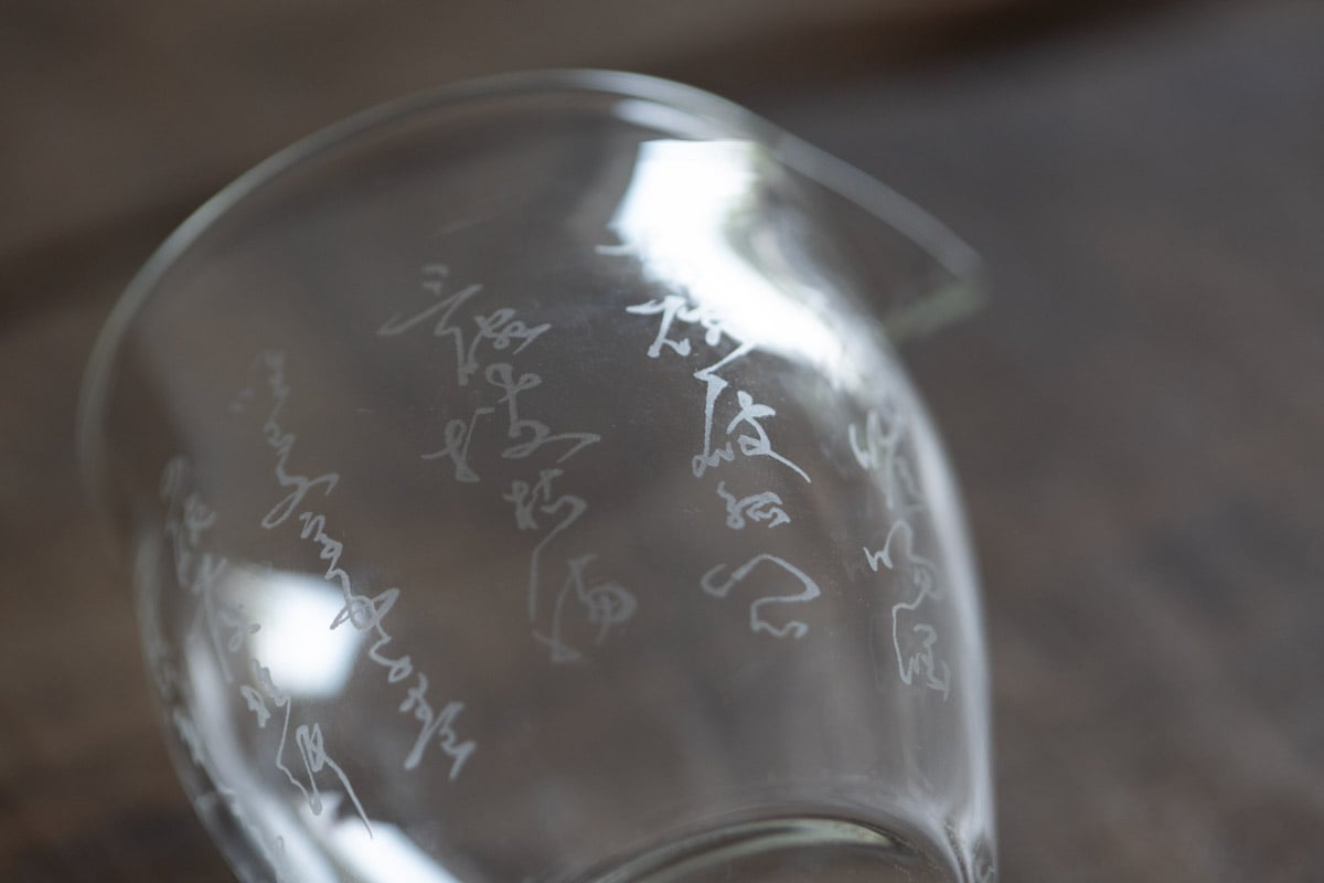 verse gongdaobei 4 | BITTERLEAF TEAS