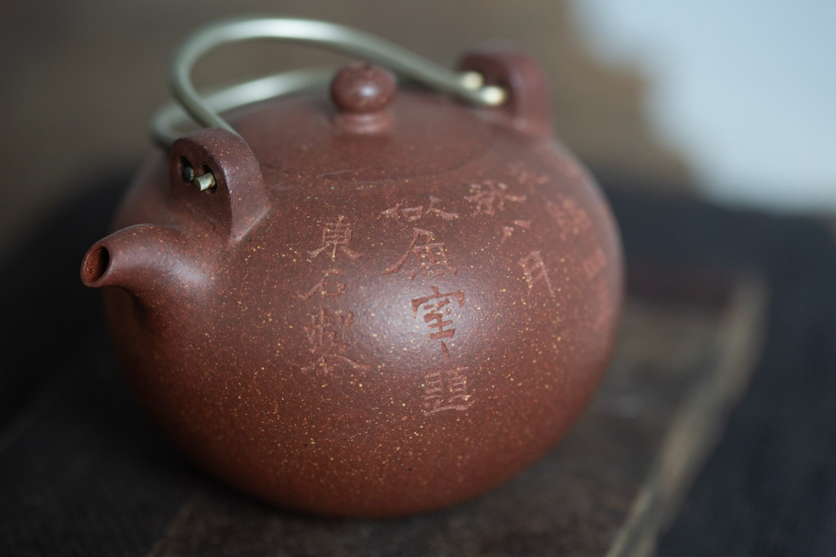 baozhu zini yixing zisha teapot 4 | BITTERLEAF TEAS baozhu zini yixing zisha teapot 4 | BITTERLEAF TEAS