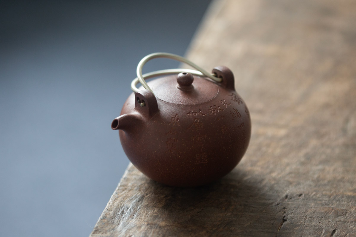 baozhu zini yixing zisha teapot 6 | BITTERLEAF TEAS baozhu zini yixing zisha teapot 6 | BITTERLEAF TEAS