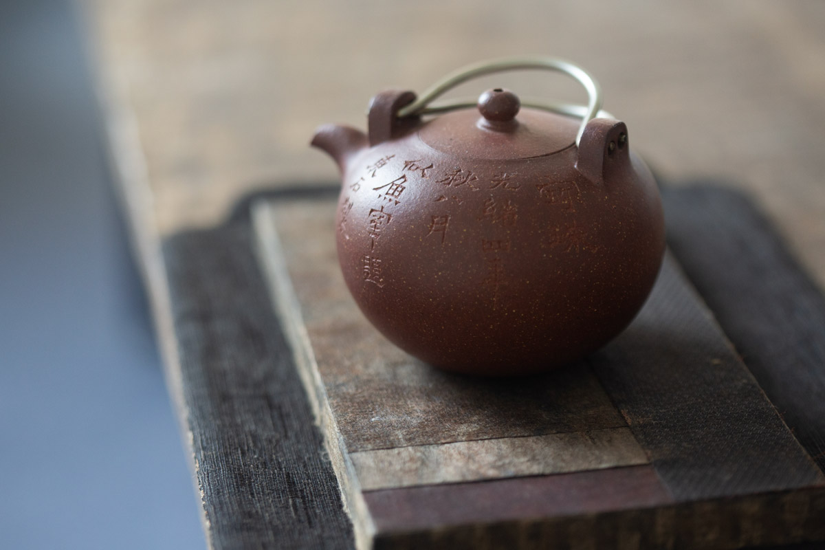 baozhu zini yixing zisha teapot 9 | BITTERLEAF TEAS baozhu zini yixing zisha teapot 9 | BITTERLEAF TEAS