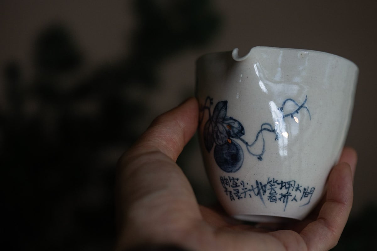 gilded qinghua gongdaobei 5 25 12 | BITTERLEAF TEAS