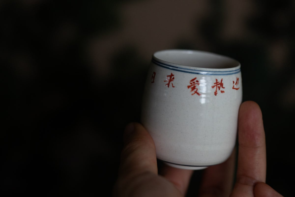 gilded qinghua teacup bamboo flower tea 5 25 13 | BITTERLEAF TEAS