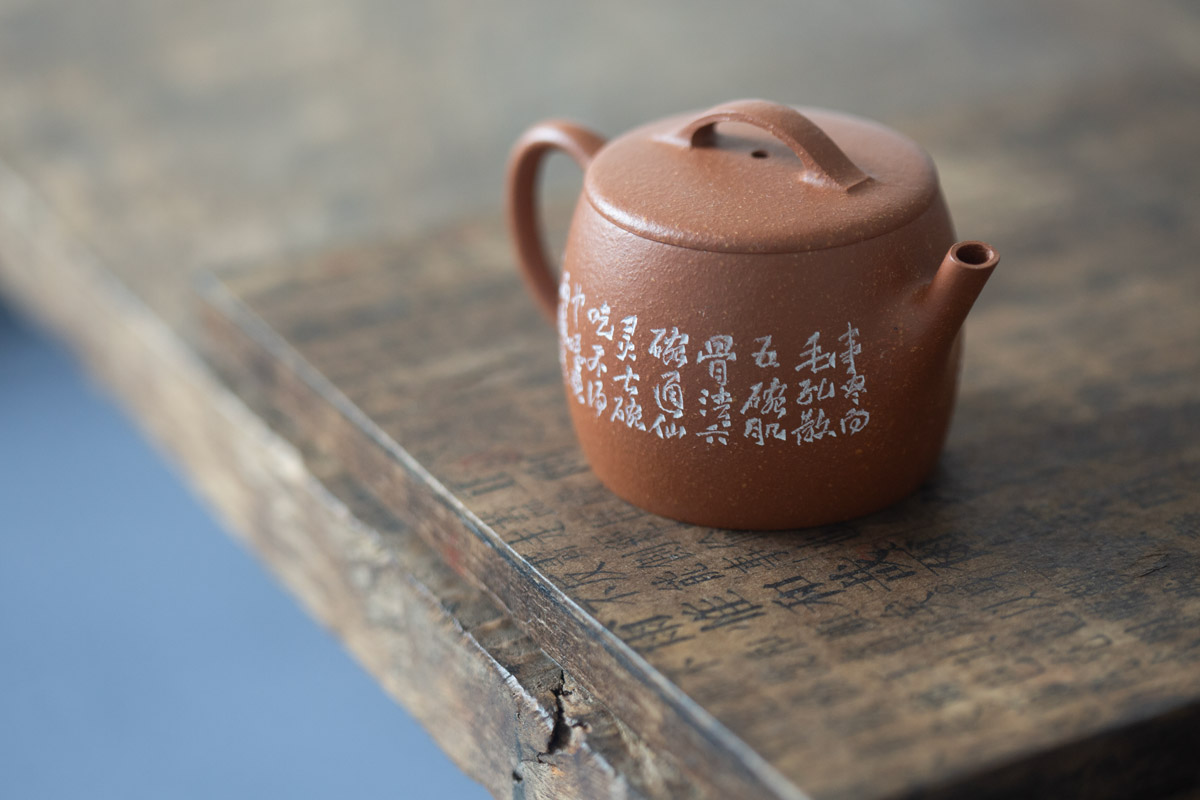 hanwa jiangponi yixing zisha teapot 2 | BITTERLEAF TEAS