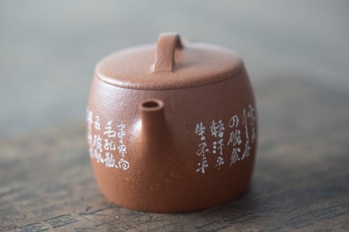 チェリィビワ Hanwa Jiangponi Yixing Zisha Teapot | BITTERLEAF TEAS