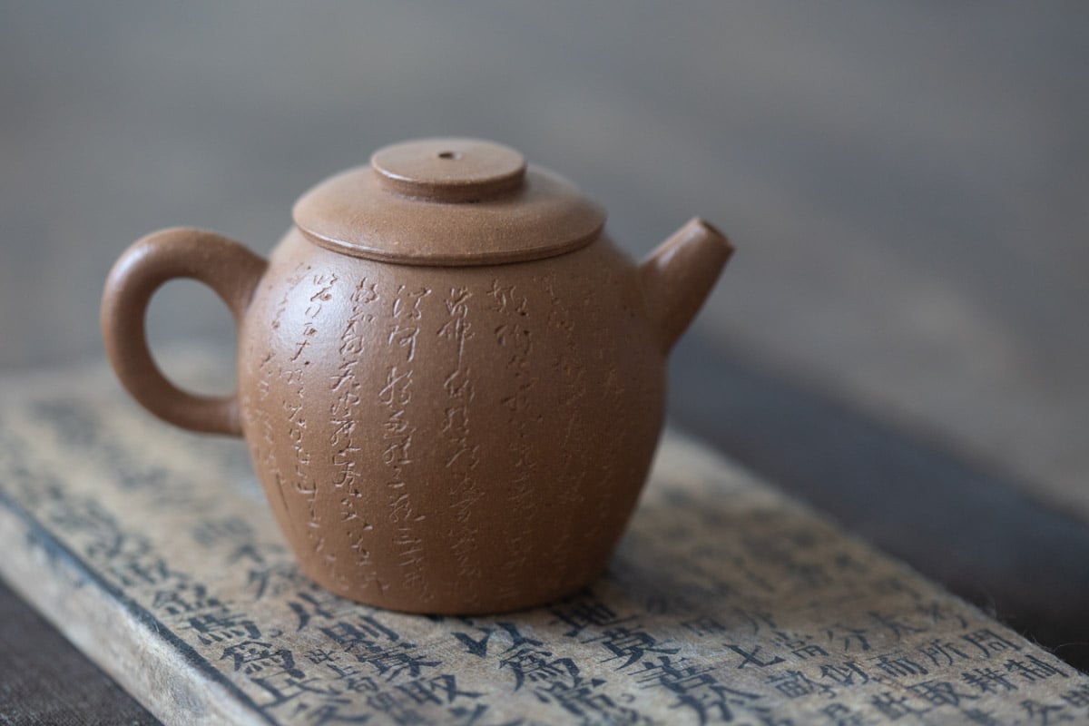 julunzhu duanni yixing zisha teapot 10 | BITTERLEAF TEAS
