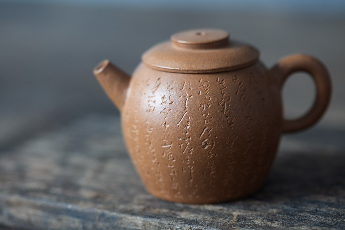 julunzhu duanni yixing zisha teapot 14 | BITTERLEAF TEAS