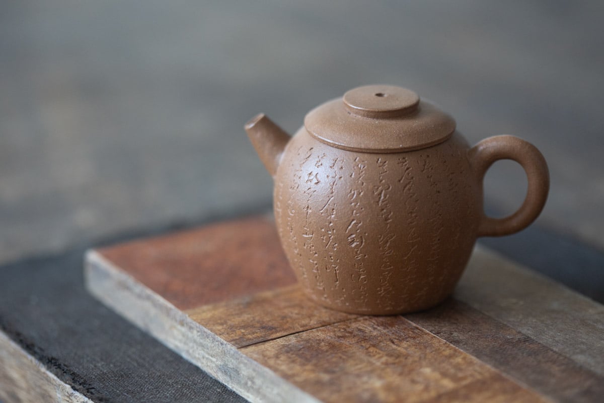 julunzhu duanni yixing zisha teapot 6 | BITTERLEAF TEAS