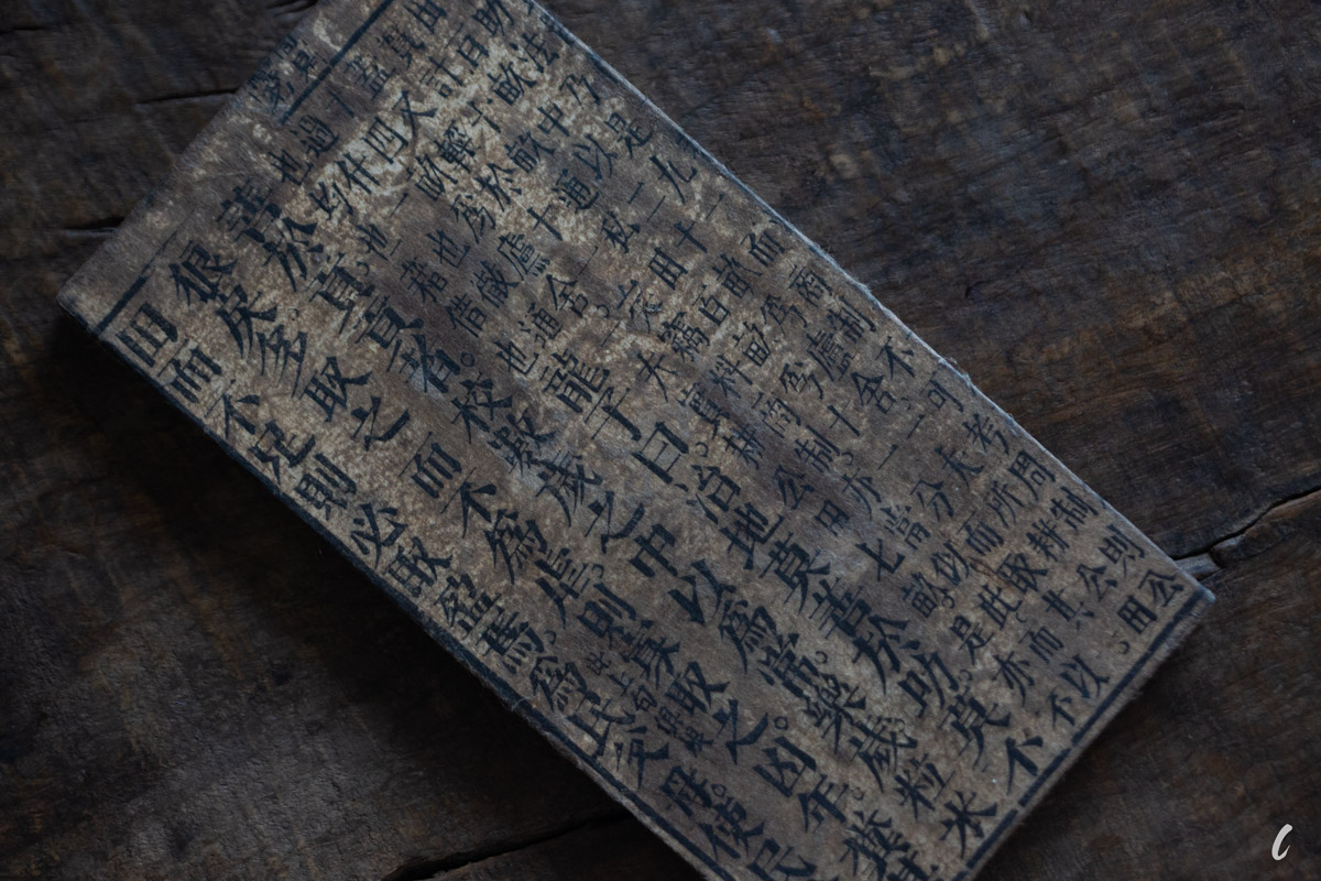 papier tea tray rectangle 11 | BITTERLEAF TEAS papier tea tray rectangle 11 | BITTERLEAF TEAS