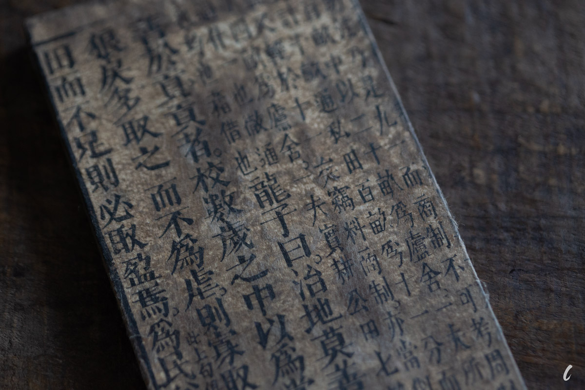 papier tea tray rectangle 12 | BITTERLEAF TEAS papier tea tray rectangle 12 | BITTERLEAF TEAS