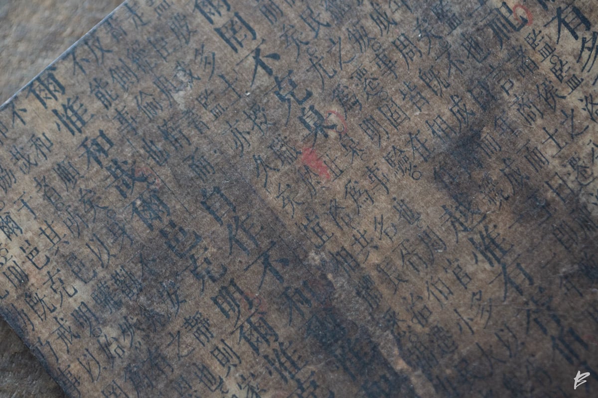 papier tea tray square 15 | BITTERLEAF TEAS