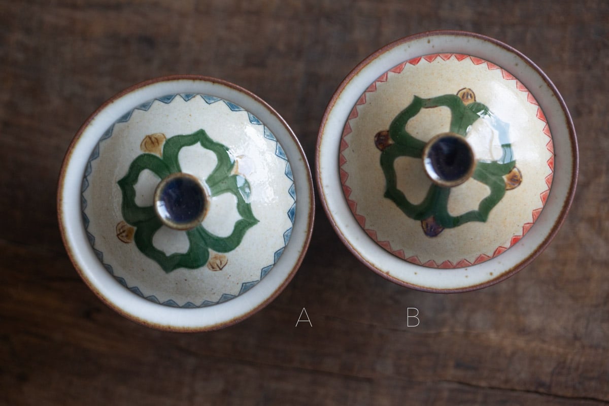 friends of the forest small gaiwan 6 25 6 | BITTERLEAF TEAS friends of the forest small gaiwan 6 25 6 | BITTERLEAF TEAS