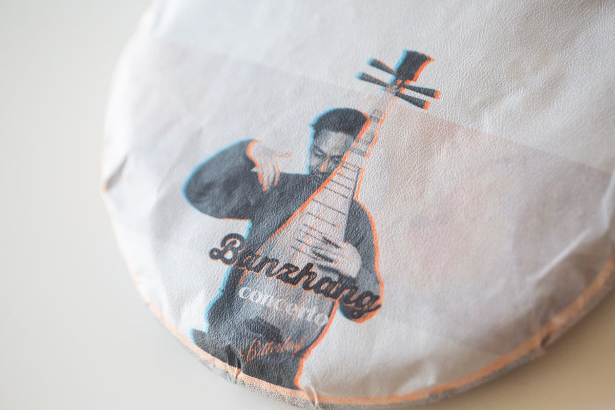banzhang concerto 2023 ripe puer tea 2 | BITTERLEAF TEAS banzhang concerto 2023 ripe puer tea 2 | BITTERLEAF TEAS