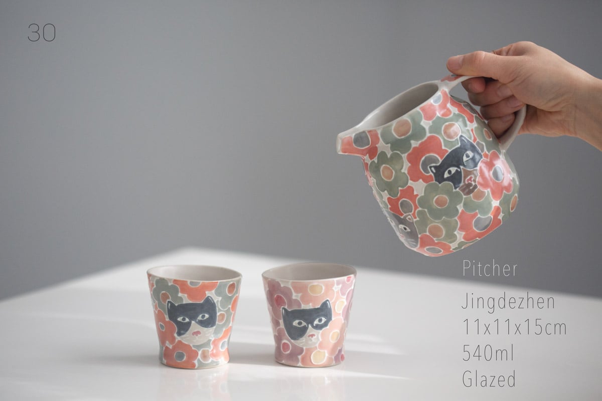 odd ends 2026 gongdaobei 21 | BITTERLEAF TEAS