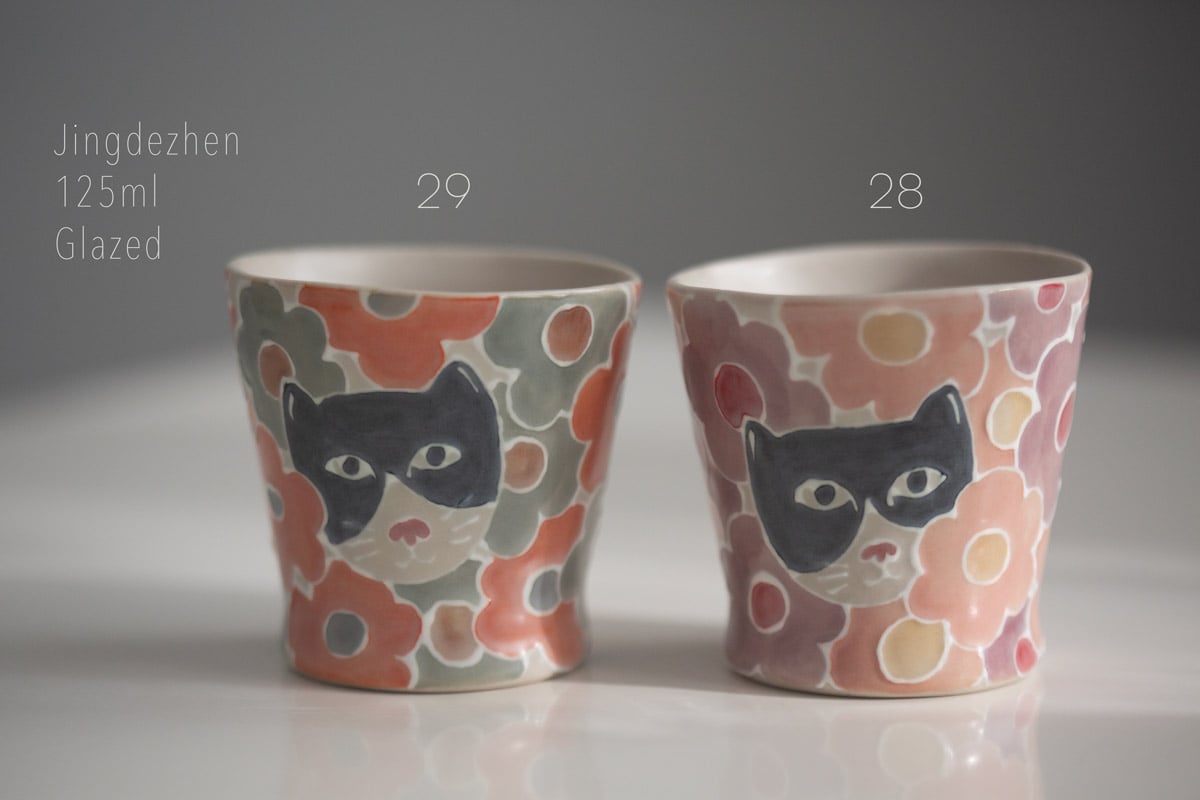 odd ends 2026 gongdaobei 26 | BITTERLEAF TEAS