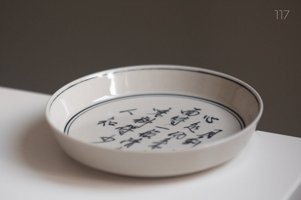 odd ends 2026 tea tray 36 | BITTERLEAF TEAS odd ends 2026 tea tray 36 | BITTERLEAF TEAS