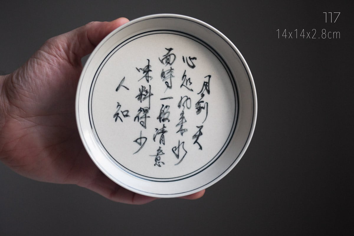 odd ends 2026 tea tray 37 | BITTERLEAF TEAS odd ends 2026 tea tray 37 | BITTERLEAF TEAS