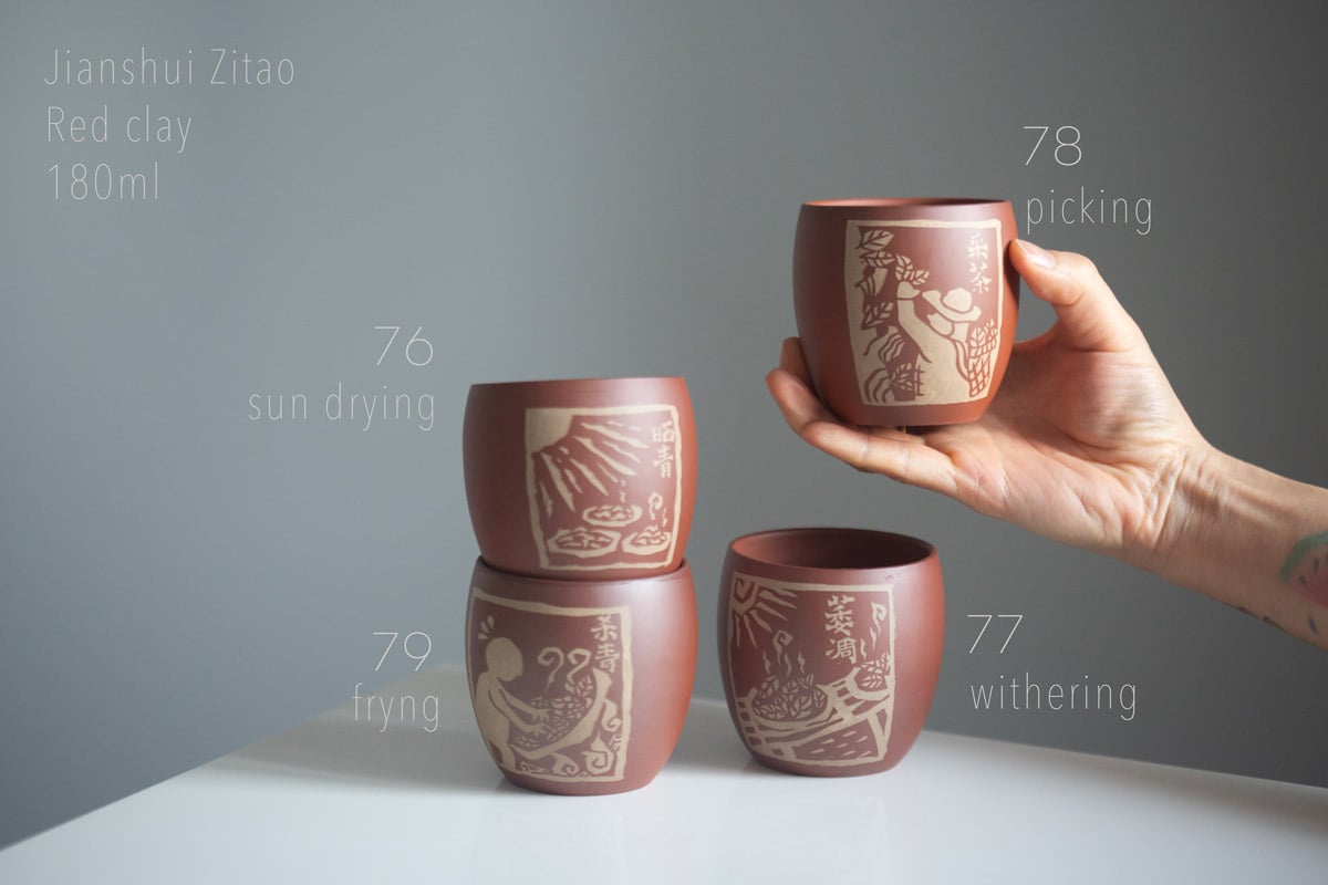 odd ends 2026 teacups 9 | BITTERLEAF TEAS