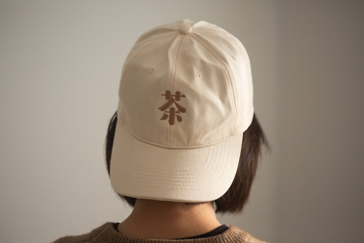 odd ends 2026 threads 11 | BITTERLEAF TEAS