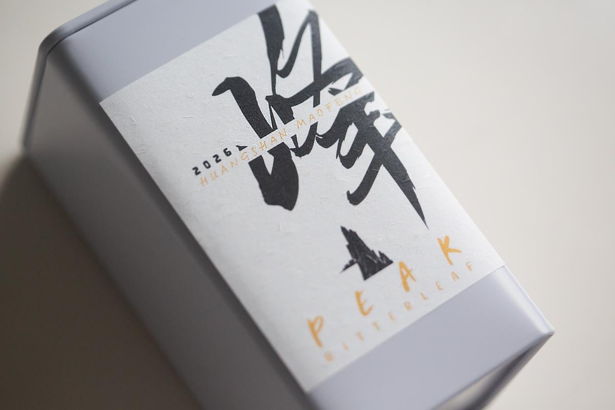 peak 2026 huangshan maofeng green tea 00 | BITTERLEAF TEAS