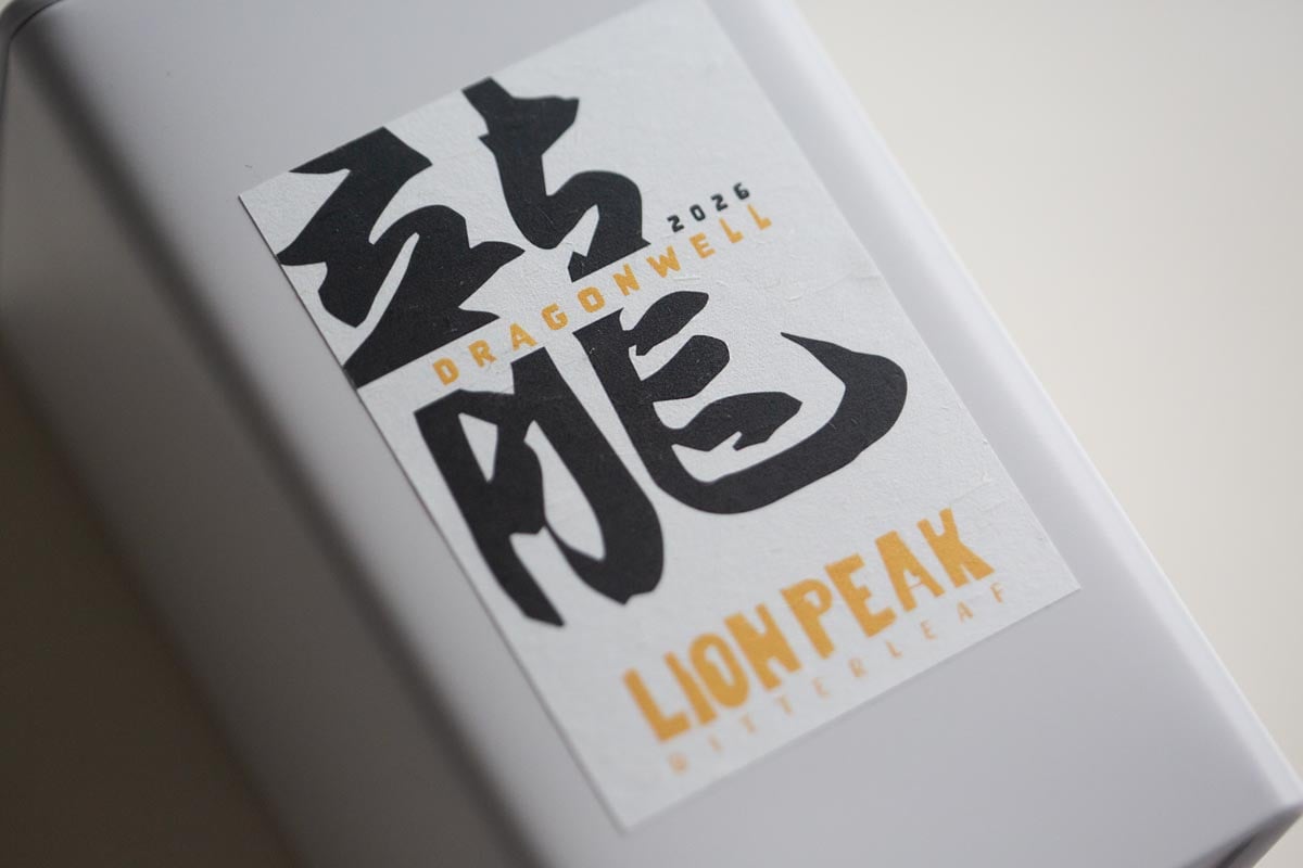 Last Call: 2026 Shifeng Longjing/Dragonwell Green Tea | BITTERLEAF