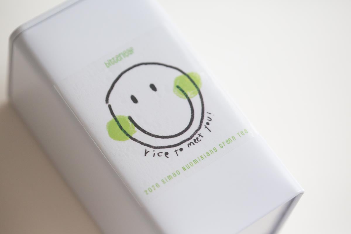 rice to meet you 2026 spring simao nuomixiang green tea 9 | BITTERLEAF TEAS