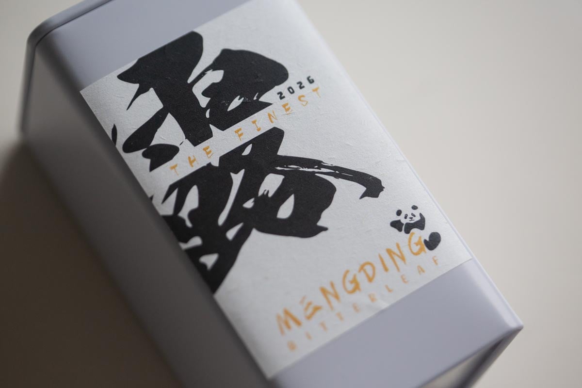 the finest 2026 mengding ganlu green tea 00 | BITTERLEAF TEAS