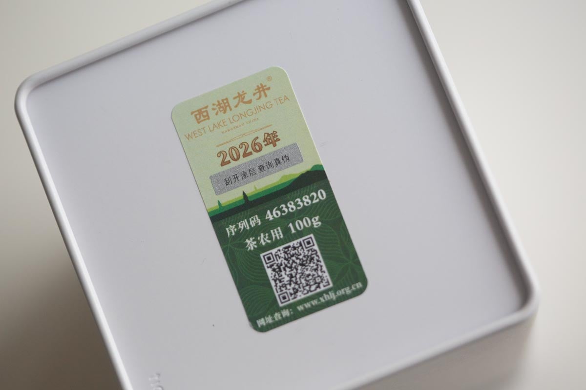 xihu longjing authentication sticker | BITTERLEAF TEAS