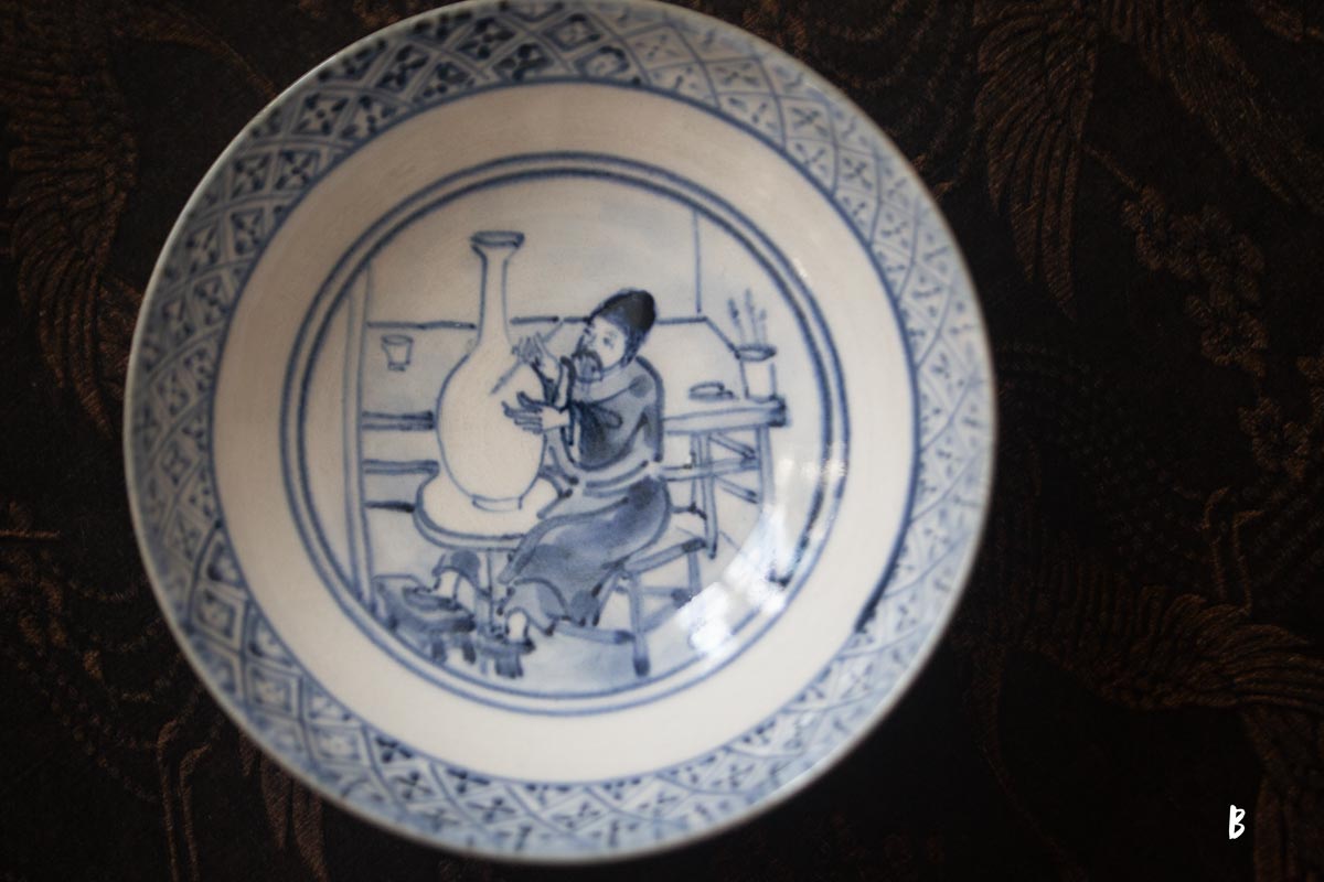 the pursuit of mastery tea tray 9 26 6 | BITTERLEAF TEAS