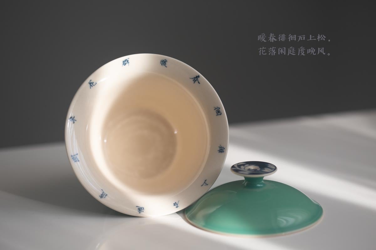 inside out gaiwan 10 26 9 | BITTERLEAF TEAS