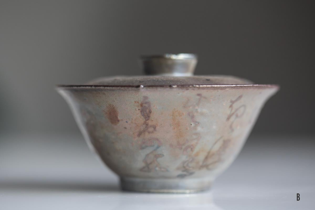 sage wood fired gaiwan 10 26 13 | BITTERLEAF TEAS