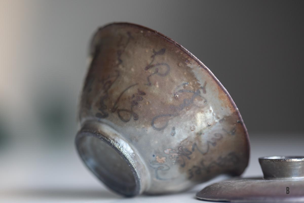 sage wood fired gaiwan 10 26 16 | BITTERLEAF TEAS