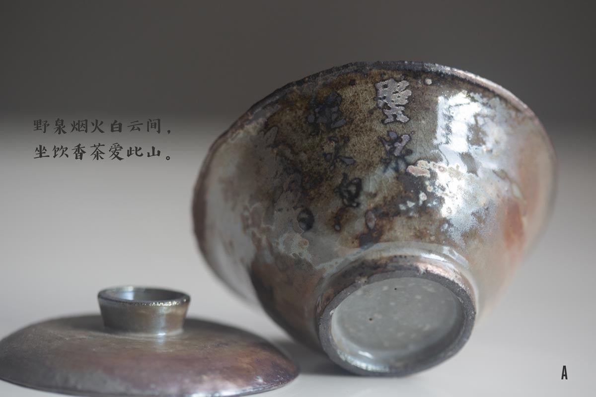 sage wood fired gaiwan 10 26 8 | BITTERLEAF TEAS