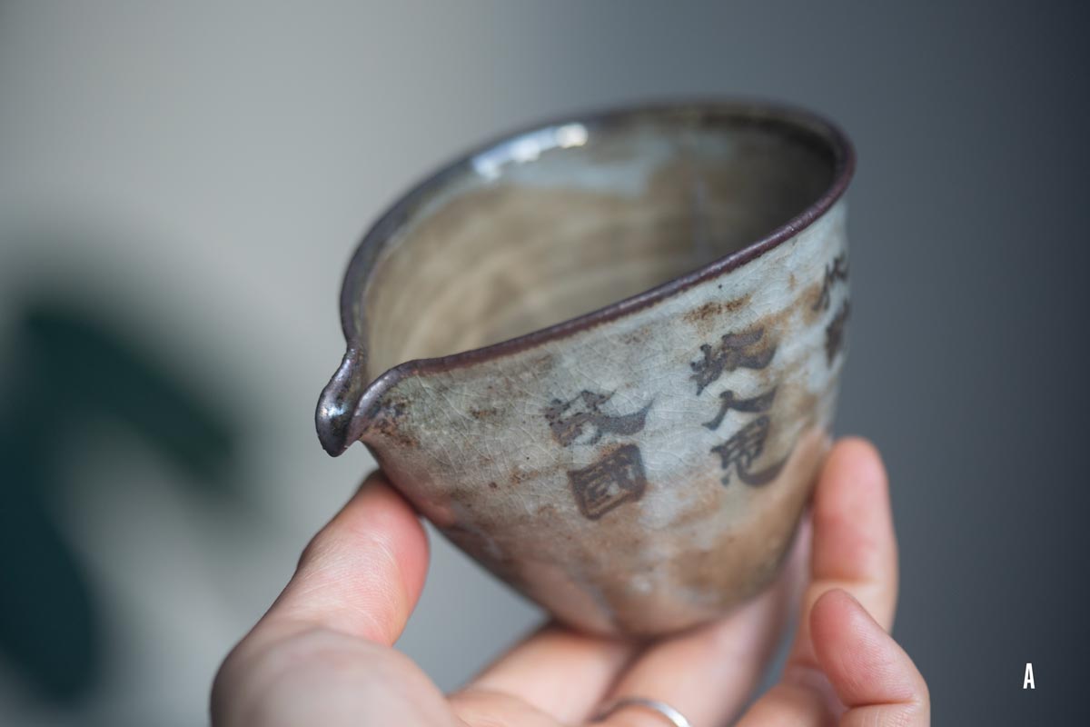 sage wood fired gongdaobei 10 26 10 | BITTERLEAF TEAS