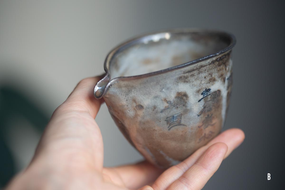 sage wood fired gongdaobei 10 26 13 | BITTERLEAF TEAS
